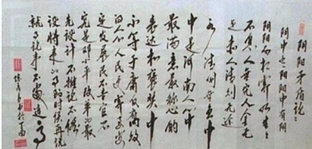 鼻炎克星 北京中医院院长——陈彦青